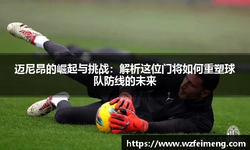 好博体育官网