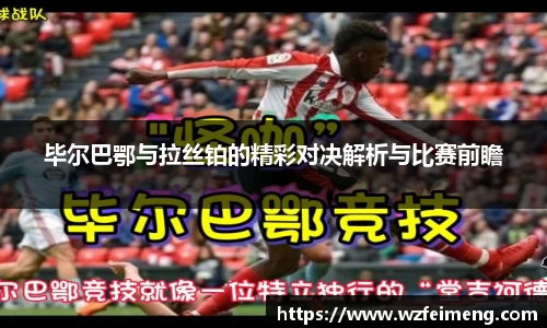 好博体育官网