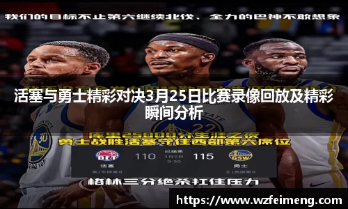 好博体育