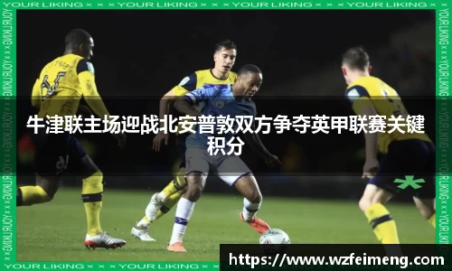 好博体育APP