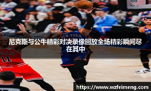 好博体育