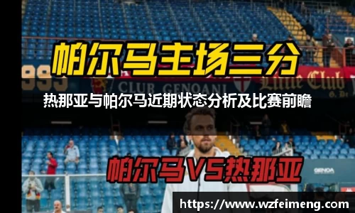 好博体育平台