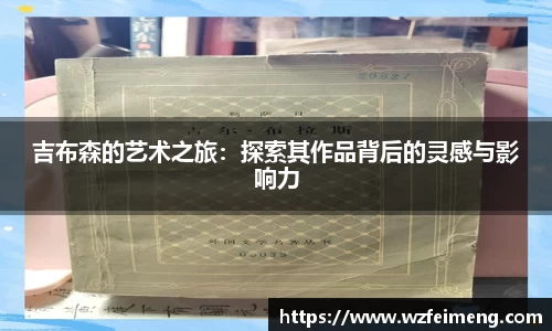 好博体育