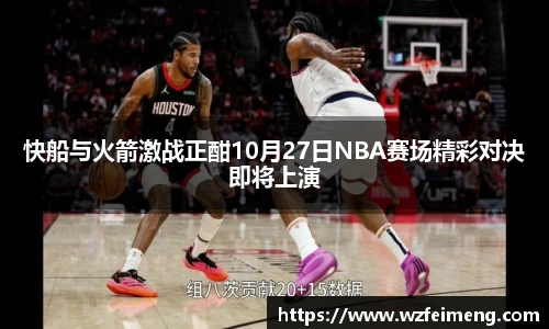 好博体育