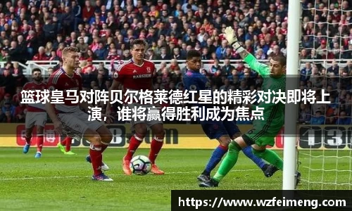 好博体育